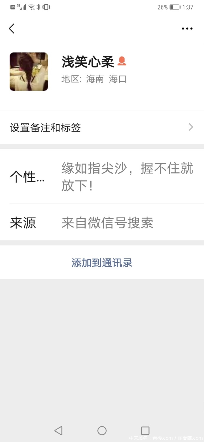 Screenshot_20210122_133723_com.tencent.mm.jpg